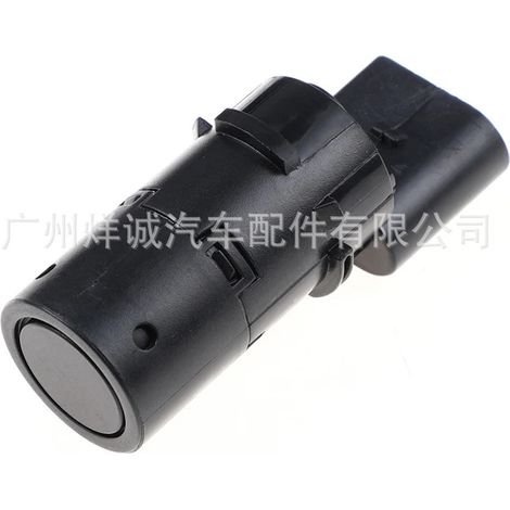 Applicable to Audi and VW car sensors, reversing camera, and parking sensors 7H0919275E (1/4)