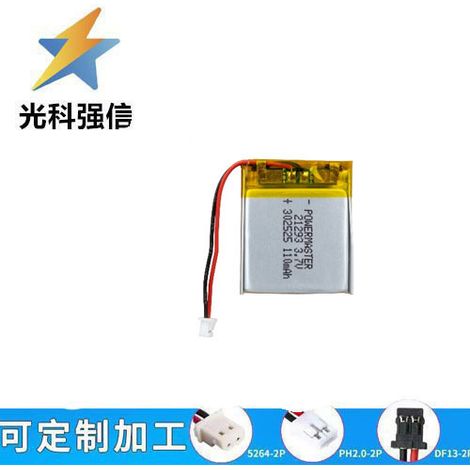 110mAh Polymer-Akku, Typ 302525, für Schönheitsgeräte, Smartwatches, Rasierer, Sprachaufzeichnung und Augenaufzeichnung, 3,7V Zelle.