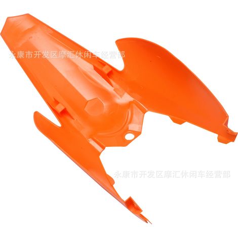 Off-road motorcycle accessories for KTM85 150CC and 250CC: Rear fender plastic parts, orange skid plate. (1/4)