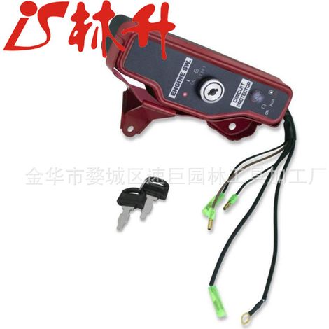 Abnehmbarer Stift für Honda GX340, GX390, GX610 und GX620 Motoren (1/4)