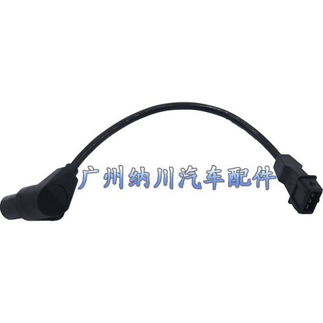 96183235 is a crankshaft position sensor for Daewoo Chevrolet Blue Dragon automotive parts. (1/4)