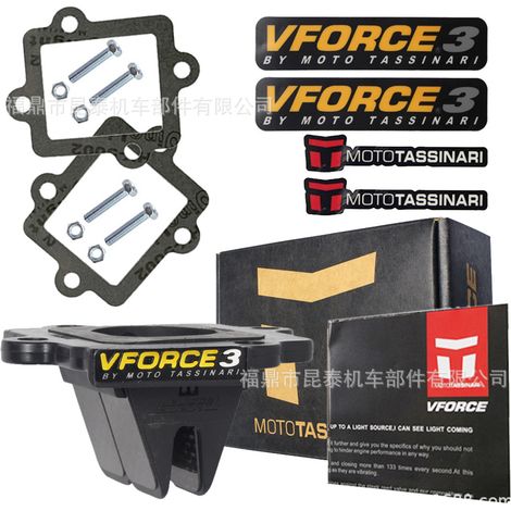 AG352A Reed Valve V352A VFORCE For Jog 50 Yq Aerox R E2 2003-2012 (1/5)