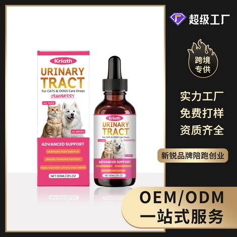 Gouttes de soin douces pour chats et chiens, apportant confort et vitalité en complément alimentaire – 60 ml (1/5)