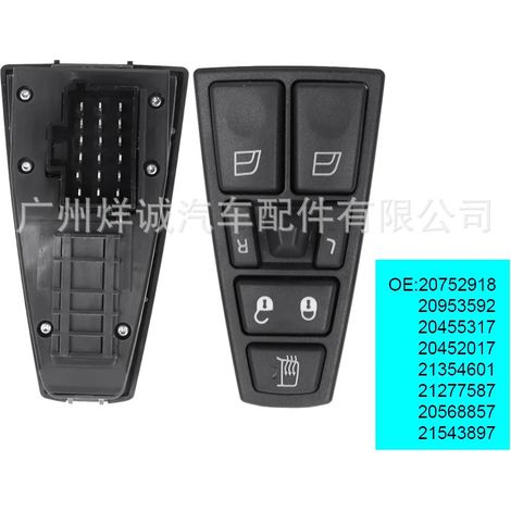 Suitable for Volvo truck power window lift master switch and glass control button 20752918 (1/4)