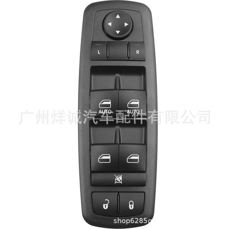 68289802AB is suitable for 11-12 Chrysler Dodge car power window switches. (1/4)