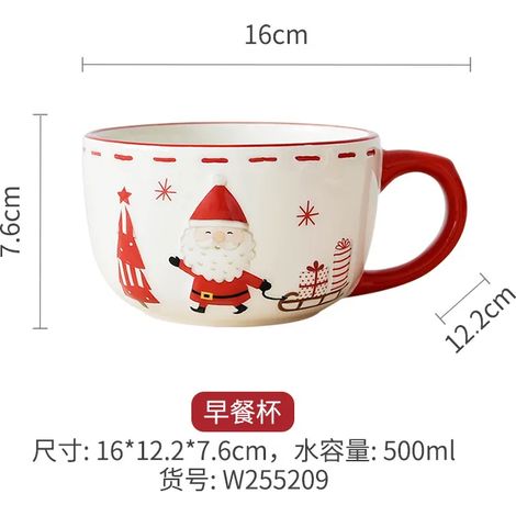 Mug Père Noël, mug à café latte en céramique, tasse à thé peinte à la main avec un magnifique décor en relief
