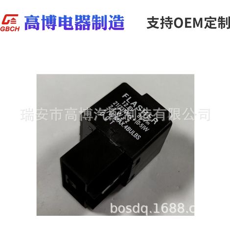 F052 Automotive Electronic Flasher, Universal Toyota Series, 81980-32010, 066500-4360 (1/5)