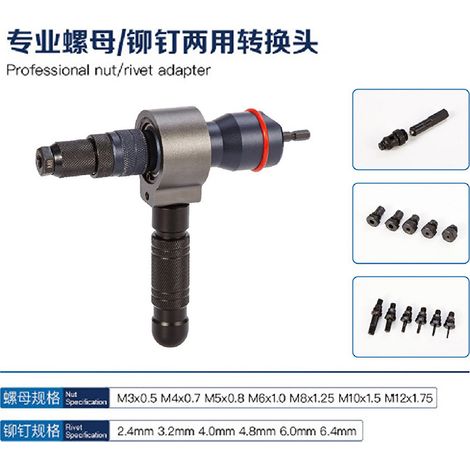 Outil portatif pour rivets et écrous, perceuse électrique professionnelle portative pour la fabrication de rivets et d'écrous.