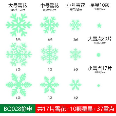 Autocollants statiques flocons de neige de Noël, autocollants décoratifs de Noël pour vitres, décorations de fenêtre pour le Nouvel An, autocollants flocons de neige dorés et argentés pour fenêtres.