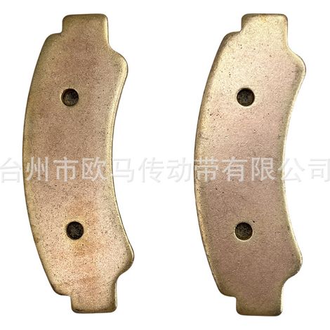Suitable for 7020-0810B0 front brake pads CFMOTO ZFORCE CFORCE UFORCE (1/4)