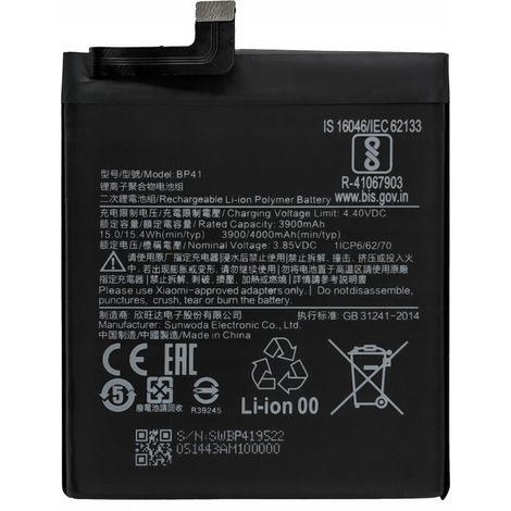 NEUER AKKU BP41 PASST FÜR XIAOMI MI 9T / REDMI K20 (1/4)