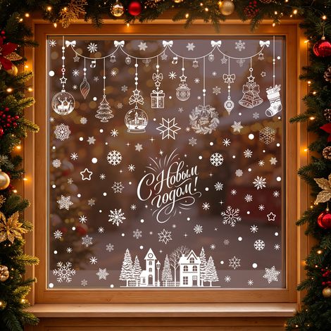 Autocollants de Noël, autocollants du Nouvel An russe, silhouettes de villes blanches, scènes d'hiver enneigées, autocollants de flocons de neige pour fenêtres.