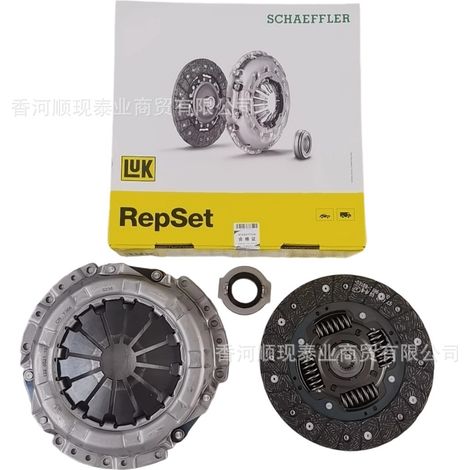 La référence 6223504000 convient au kit trois pièces comprenant le plateau de pression d'embrayage, le disque d'embrayage et la butée d'embrayage pour la Hyundai Kia Elantra. (1/5)