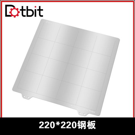 Dotbit 3D printer accessories 220220mm heated bed platform with handle and magnetic platform (1/4)