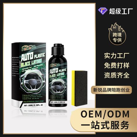 Auto-Kunststoff-Aufbereitungsmittel, Autopflege- und Reinigungsmittel, Innenraumreiniger und Aufhellungsmittel – 100 ml × 1, Schwamm × 1 -- BIEMMEDUE (1/5)