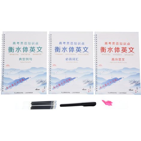 Cahier d'écriture anglaise style Hengshui réutilisable avec rainures pour enfants et étudiants (1/5)