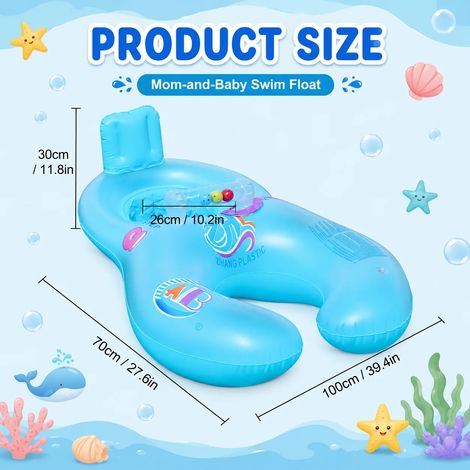 Bouée gonflable (bleu mat), siège de piscine pour bébé avec dossier, jouet aquatique pour l'été à la piscine et à la plage (1/5)