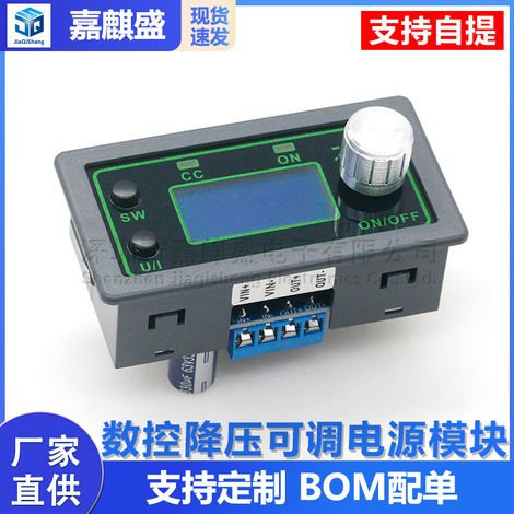 50V 5A CNC Step-Down Adjustable Power Supply Module with LCD Display, Voltage and Current Meters, Constant Voltage and Constant Current DC Regulator (1/5)
