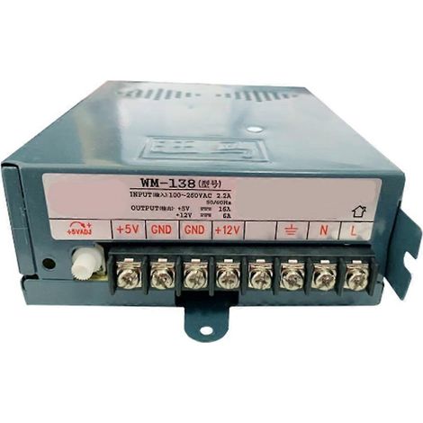 Alimentation pour borne d'arcade 5V 12V AC/110V-240V (1/5)
