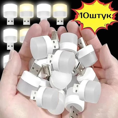 10er-Pack USB-LED-Nachtlichter, warmweißes und kaltweißes Licht, Abmessungen 23x42mm, ABS- und PC-Materialien (80-100 Lumen)