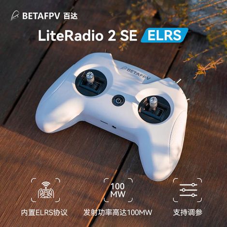 BETAFPV LiteRadio 2 ELRS RC-Controller-Simulator für Anfänger - Ruisikai FPV-Drohne (1/5)