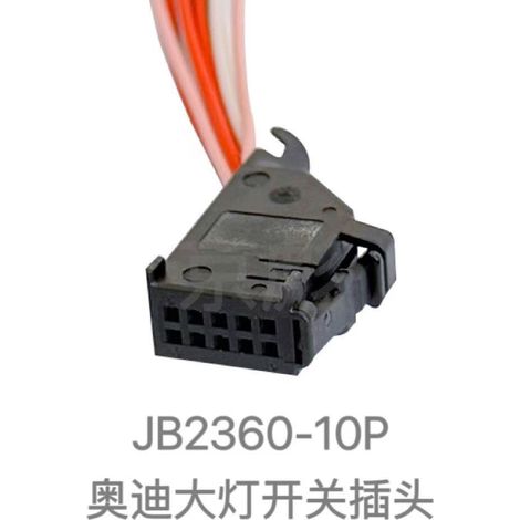 8E0 971 980CC Jetta rearview mirror cruise control switch plug 10-pin LED shift knob plug