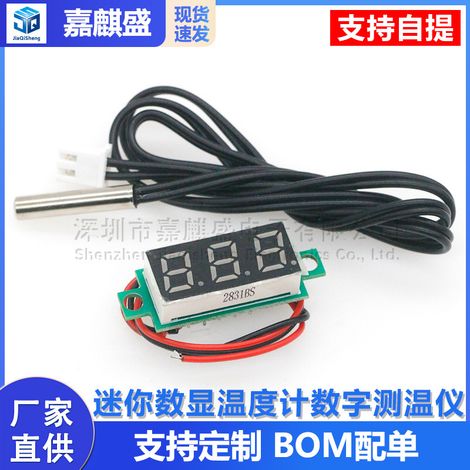 Mini digital thermometer with NTC waterproof metal probe, measuring range -50℃ to 125℃. (1/5)