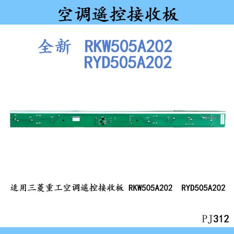 Suitable for Mitsubishi Heavy Industries air conditioner display board receiver board RKW505A202 RYD505A202 nine-wire (1/4)