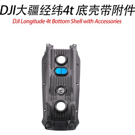 DJI Matrice 4T/4E Basisgehäuse (mit Zubehör) - Ersatzteile für DJI-Drohnen