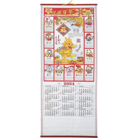 Hängekalender 2024 Neujahrskalender Drachenmuster Dekorativer Jahreskalender-76X31.7CM (1/3)