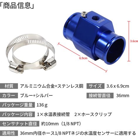 Capteur de Température d'Eau 36mm Bleu pour Joint de Radiateur et Tuyau