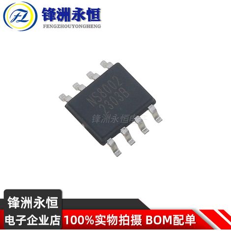 NS8002 3V-5.25V 2.4W Audio Amplifier Chip IC, Brand New Surface Mount SOP-8 (1/4)