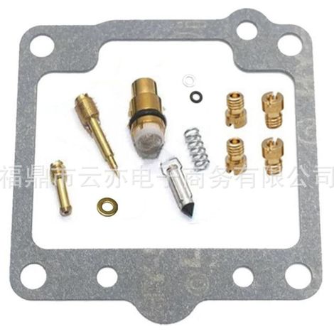 Vergaser-Reparatursatz kompatibel mit SR250 Mikuni BS34 SR 250 BS 34 (1/5)