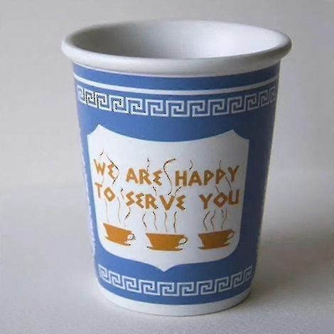 Tasse en céramique de 300 ml. Nous sommes heureux de vous servir une tasse à café pour la cuisine, les cafés et les restaurants. (1/4)