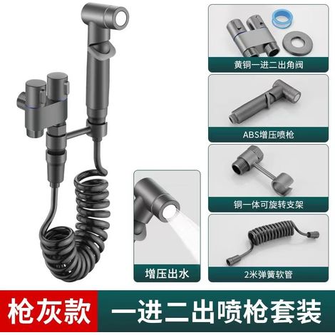 Válvula de doble control, kit de 1 o 2 grifos para inodoro, grifo portátil para lavabo, válvula de doble control para bidé de baño (gris) (1/5)