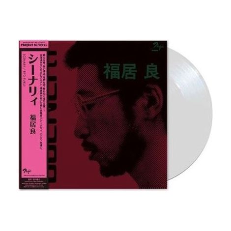 Scenery Ryo Fukui vinyle 33T 180 g Pure Vinyl Specification édition standard
