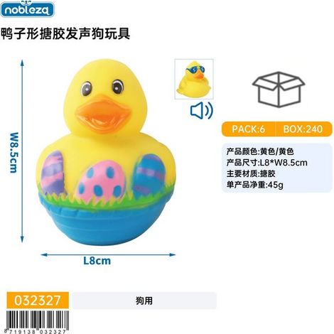 Jouet pour chien en plastique en forme de canard qui produit des sons (1/4)