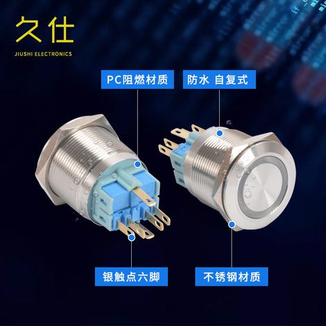 A25-11DT Waterproof and Flame-Retardant Stainless Steel Push Button Switch with Indicator Light (1/4)