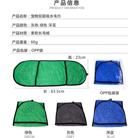 serviette de bain pour chien/chat, super absorbante, à séchage rapide, avec poche (verte)