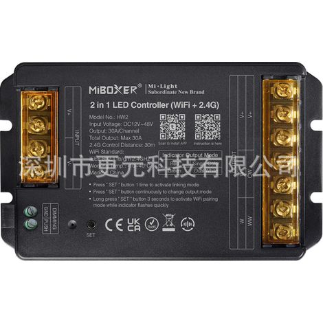 HW2 2.4GHz WiFi 2-in-1 Monochrome/Bicolor LED Strip Temperature Controller 30A 12-48V