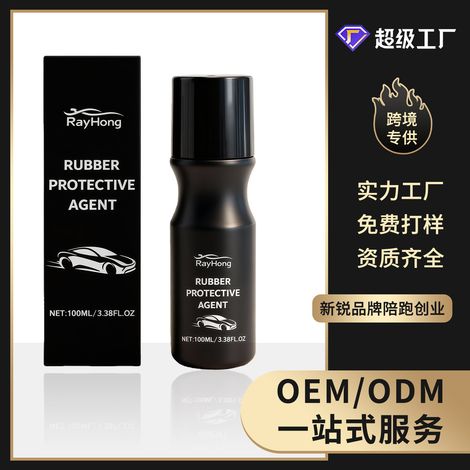 Automotive rubber lubricant spray - 100ML, providing convenient softening, lubrication, protection, wear resistance, and long-lasting protection. (1/5)