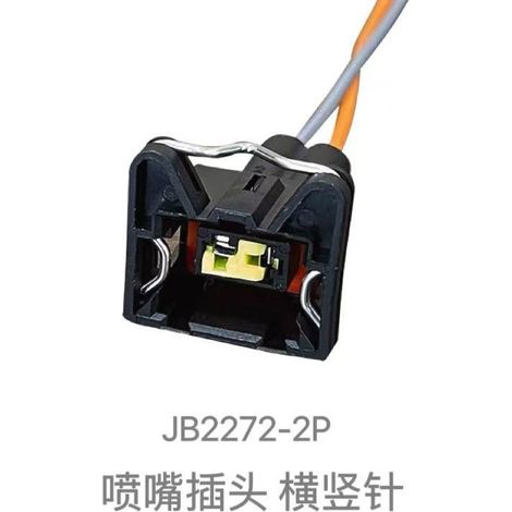 Domestic 3.5 series connector, wire harness, plug, and sheath connector DJ7023CT-3.5-21