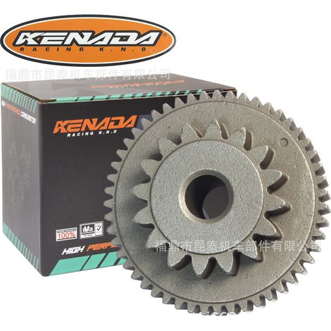 Motorcycle engine starter idle gear for Ttr110 Srl110 Srlz Srl115 Srl115 (1/5)
