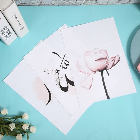 Ensemble de 3 toiles décoratives de style islamique musulman (21 x 30 cm) pour la décoration murale de votre maison. (1/5)