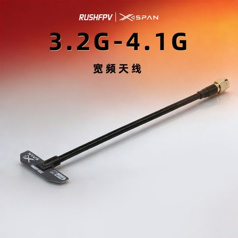 RUSHFPV XSPAN 3.2-4.1G Ultrabreitband-Bildübertragungsantenne für All-Terrain-Drohnen, Starrflügel-Modellflugzeuge und Flugzeuge
