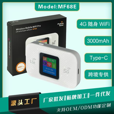 Tragbarer 4G-WLAN-Taschenrouter mit SIM-Karte und LTE-Router – 3000-mAh-Akku (nicht separat erhältlich) (1/4)