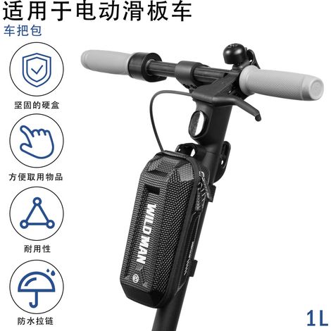 WILD MAN bicycle bag, rigid EVA shell, front flap, front frame bag for mountain bikes, top tube bag, cycling equipment. (1/5)