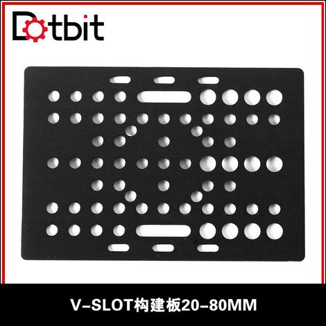 Openbuilds V-slot build board universal 20-80mm V-groove gantry plate, 3mm thick mounting and fixing plate (1/4)