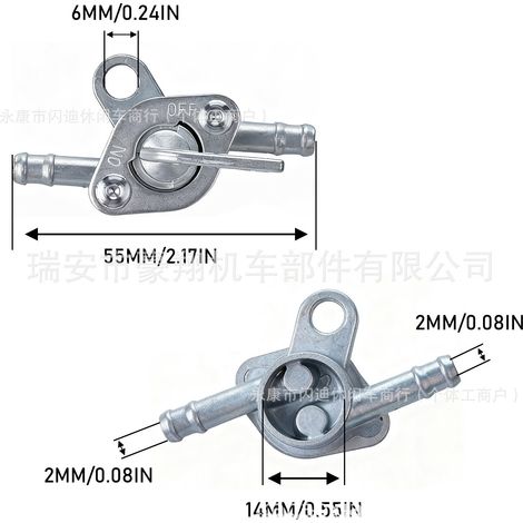 Commutateur de réservoir de carburant pour véhicules tout-terrain, motos et quads (90cc, 110cc, 120cc, 125cc) (1/5)