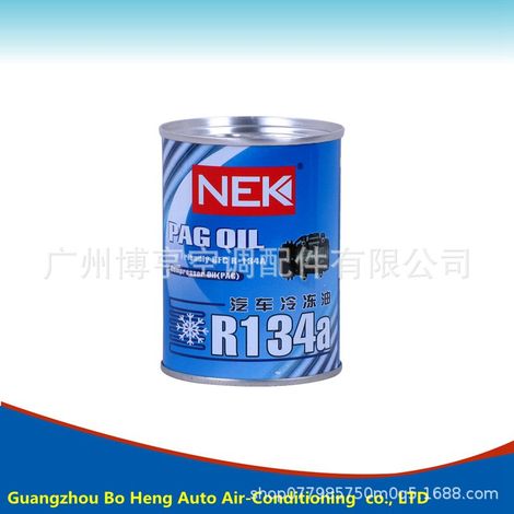 Huile de réfrigération pour climatisation automobile (bouteille en fer, réfrigérant R134a, huile de réfrigérant, huile fluorée, huile pour compresseur, 70 g)